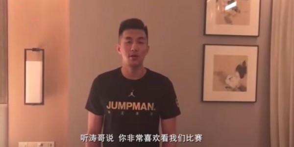 乐鱼中国官方网-媒体人曝郭艾伦被诈骗另有隐情，父母否认被骗，“涛哥”浮出水面|熟人|汇款|周琦|龙狮|理财_新浪体育_新浪新闻