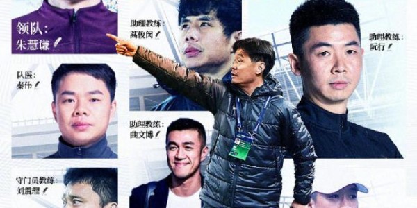 乐鱼最新网站-蒿俊闵加入青岛海牛教练组 刘震理担任守门员教练