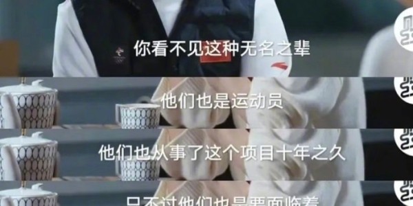 乐鱼最新网站-王濛赛场内外展现领先格局|王蒙|赛道|底气_新浪体育_新浪新闻